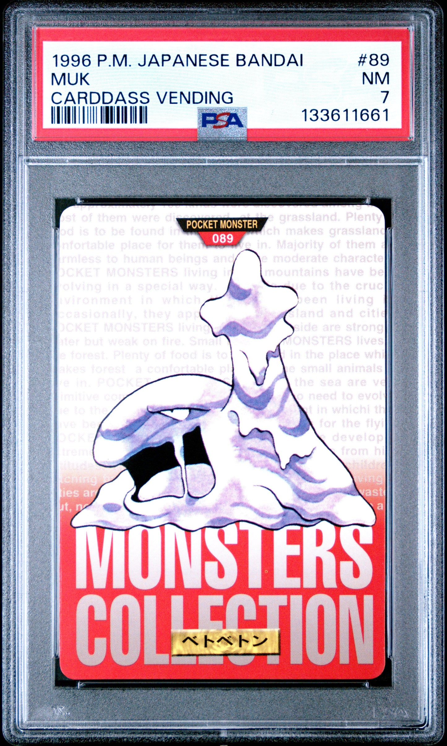 Muk Bandai Carddass Vending 89 NM 7 Pokemon Japanese