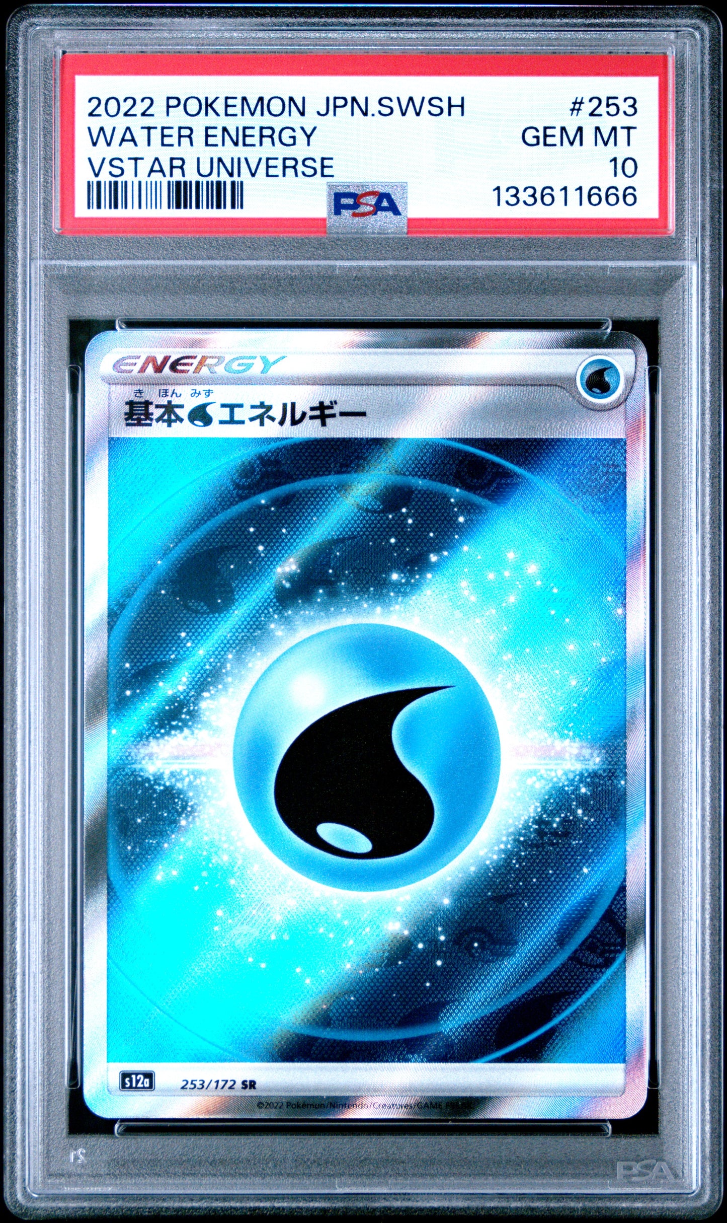 Water Energy Vstar Universe 253 GEM MINT 10 Pokemon Japanese