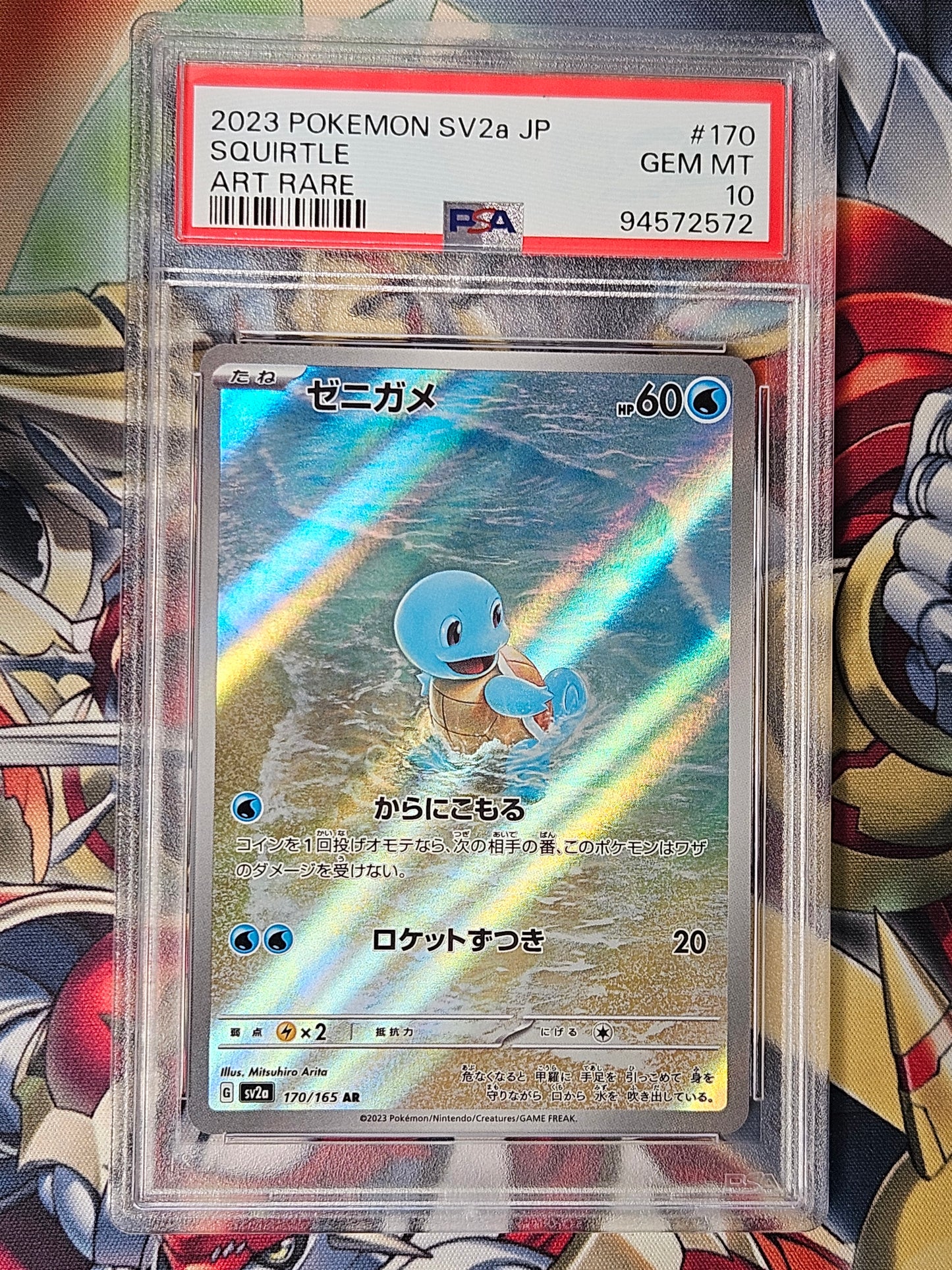 Squirtle 151 SV2a #170 Art Rare PSA 10 GEM MINT Pokemon Japanese 3 of 3