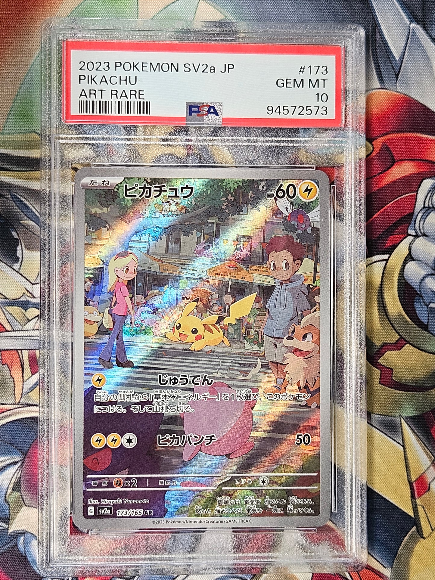 Pikachu 151 SV2a #173 Art Rare PSA 10 GEM MINT Pokemon Japanese 1 of 2