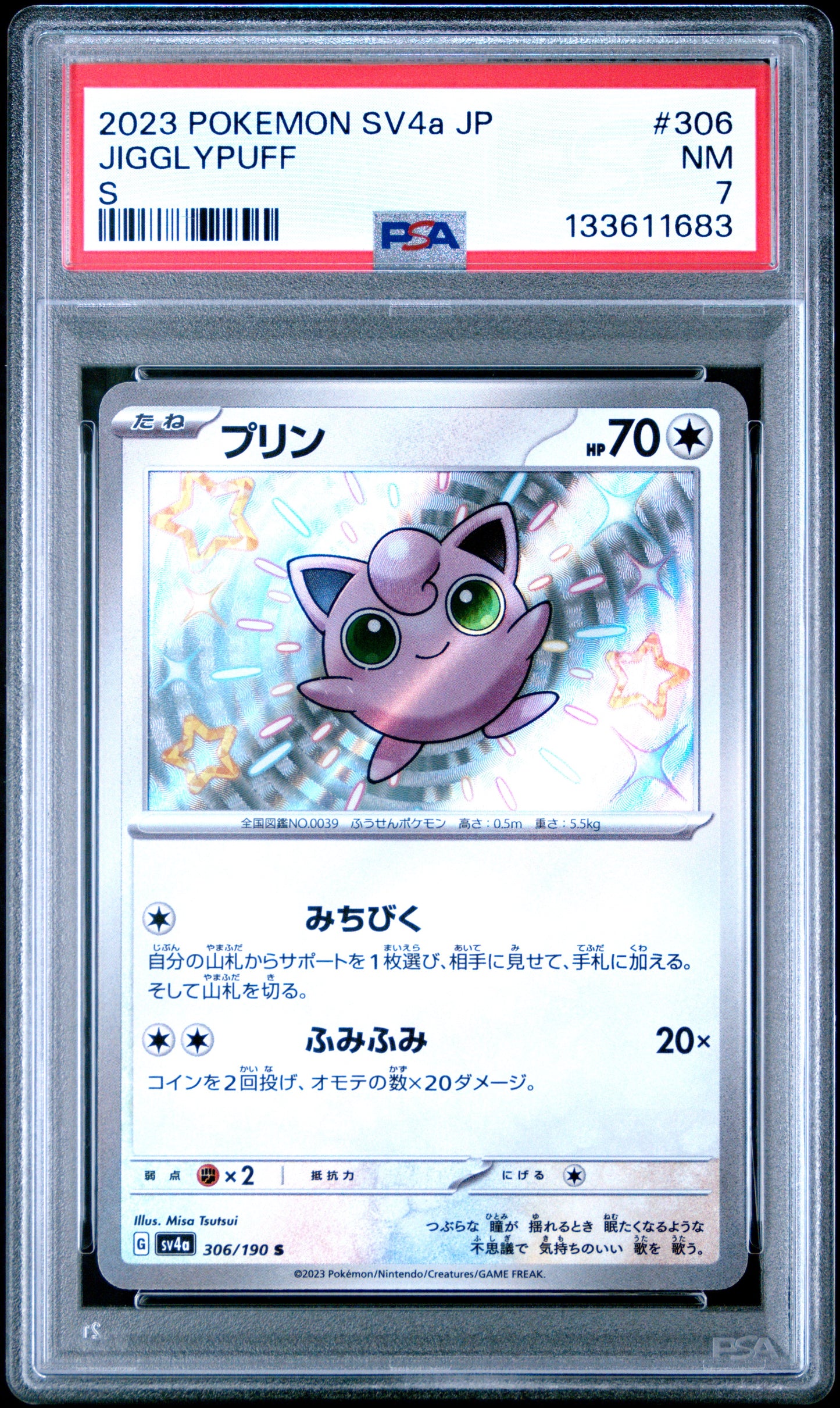 Jigglypuff Sv4A-Shiny Treasure Ex 306 Shiny Rare NM 7 Pokemon Japanese