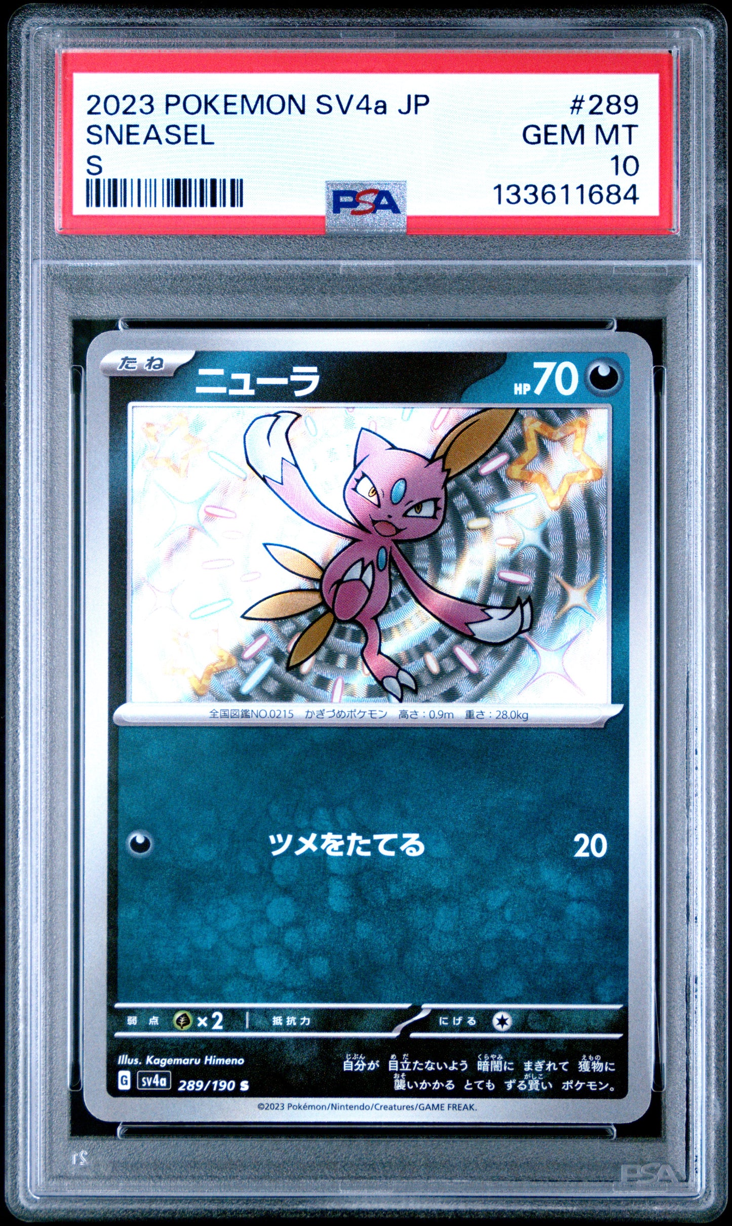 Sneasel Sv4A-Shiny Treasure Ex 289 Shiny Rare GEM MINT 10 Pokemon Japanese