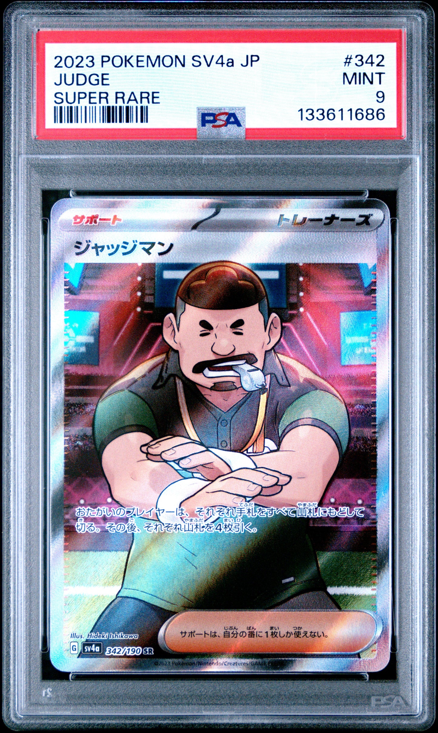 Judge Sv4A-Shiny Treasure Ex 342 Super Rare MINT 9 Pokemon Japanese