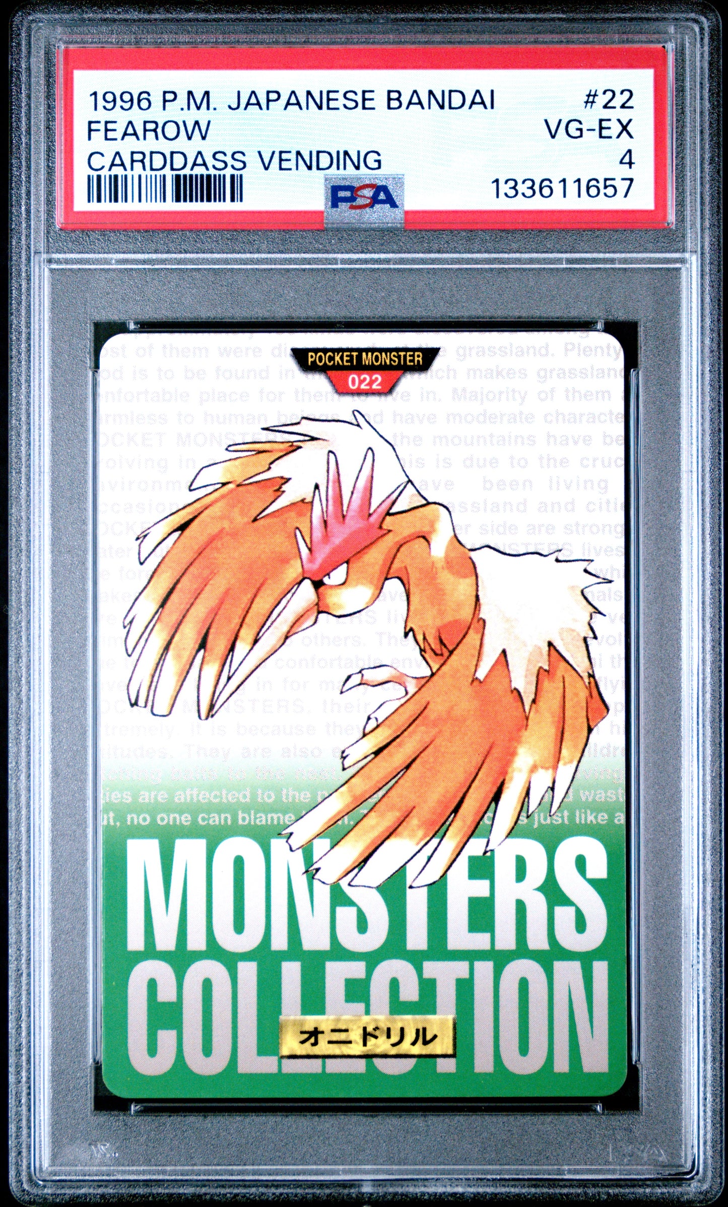 Fearow Bandai Carddass Vending 22 VG-EX 4 Pokemon Japanese