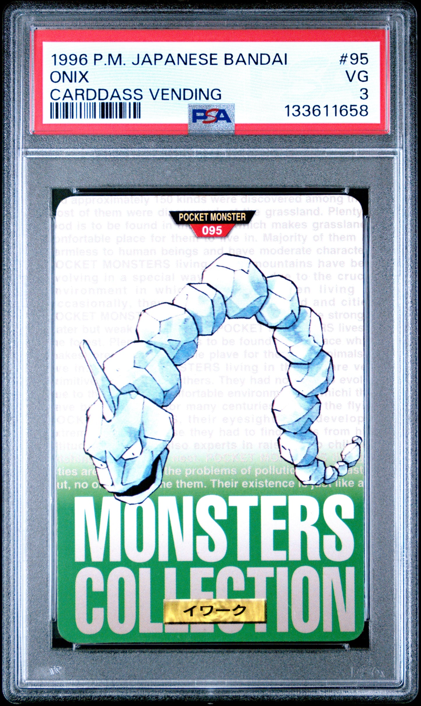 Onix Bandai Carddass Vending 95 VG 3 Pokemon Japanese