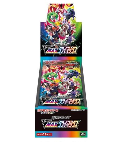 Japanese Pokemon TCG - High Class Vmax Climax S8b Sealed Booster Box