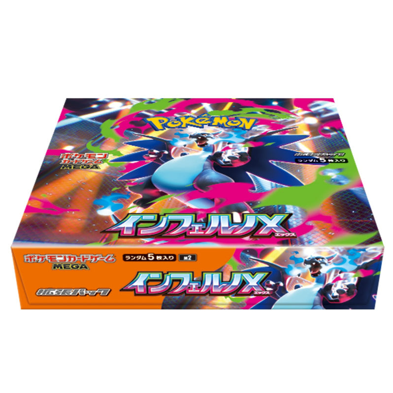 Japanese Pokémon TCG -
Inferno X M2 Booster Box Shrink Wrapped