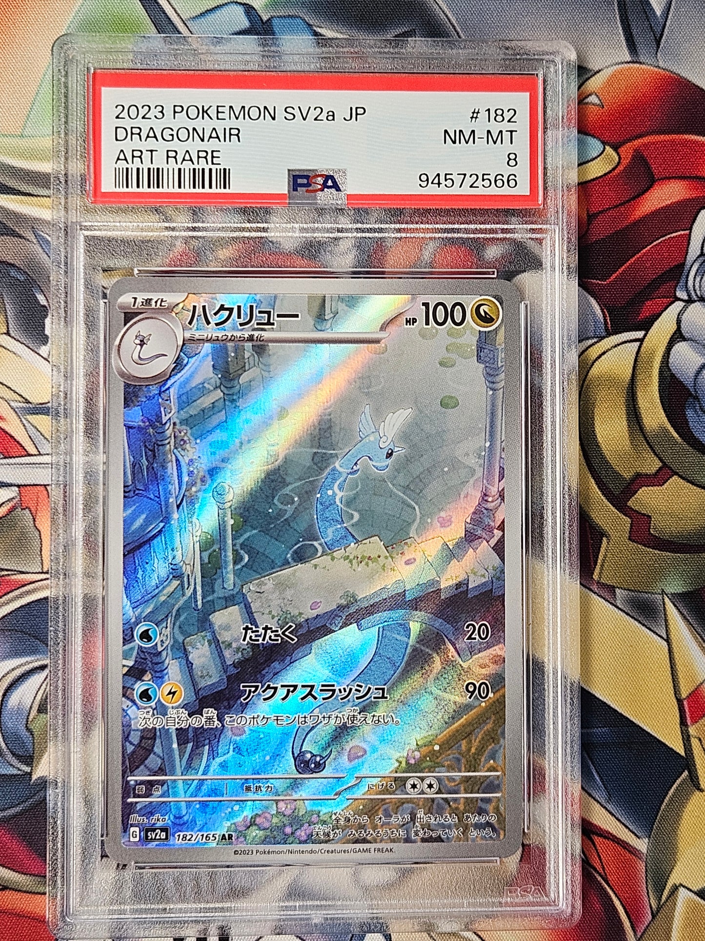 Dragonair 151 SV2a #182 Art Rare PSA 8 NEAR MINT-MINT Pokemon Japanese