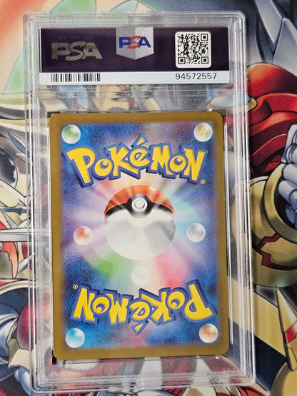 Venonat 151 SV2a #048 Master Ball Reverse Holo PSA 9 MINT Pokemon Japanese