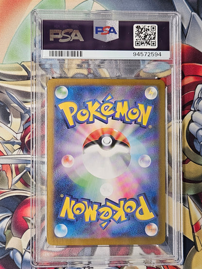 Venusaur ex 151 SV2a #184 Super Rare PSA 9 MINT Pokemon Japanese