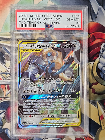 Lucario & Melmetal GX SM12a Tag Team GX All Stars #083 PSA 10 GEM MINT Pokemon Japanese