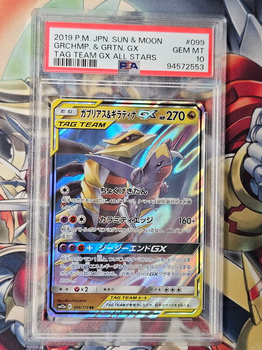 Garchomp & Giratina GX SM12a Tag Team GX All Stars #099 PSA 10 GEM MINT Pokemon Japanese