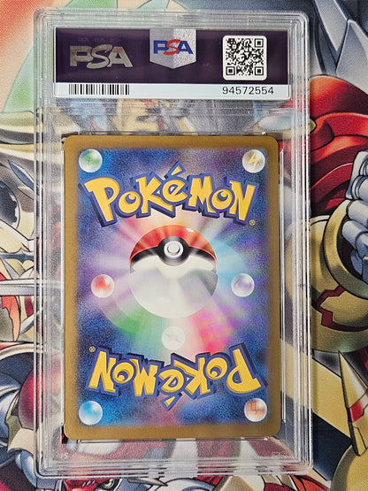 Rhydon 151 SV2a #112 Master Ball Reverse Holo PSA 10 GEM MINT Pokemon Japanese