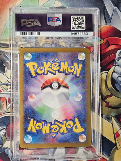 Snorlax 151 SV2a #181 Art Rare PSA 10 GEM MINT Pokemon Japanese