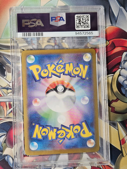 Dragonair 151 SV2a #182 Art Rare PSA 10 GEM MINT Pokemon Japanese