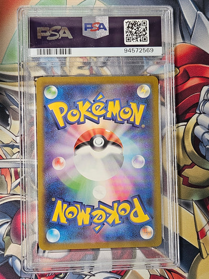 Mewtwo 151 SV2a #183 Art Rare PSA 10 GEM MINT Pokemon Japanese 2 of 2