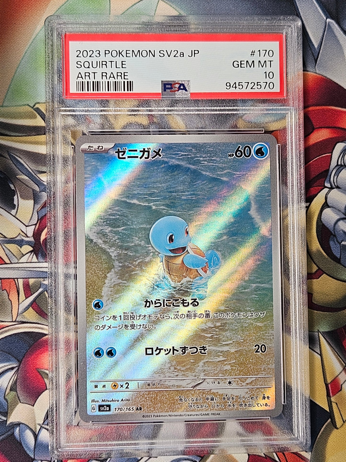 Squirtle 151 SV2a #170 Art Rare PSA 10 GEM MINT Pokemon Japanese 1 of 3