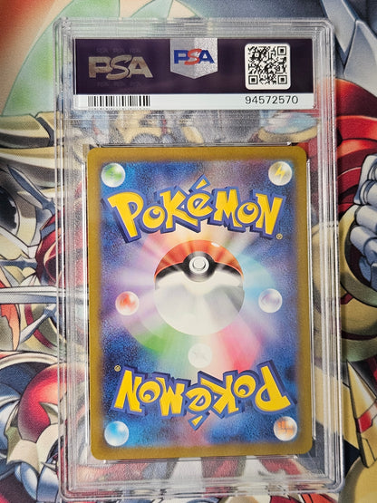 Squirtle 151 SV2a #170 Art Rare PSA 10 GEM MINT Pokemon Japanese 1 of 3