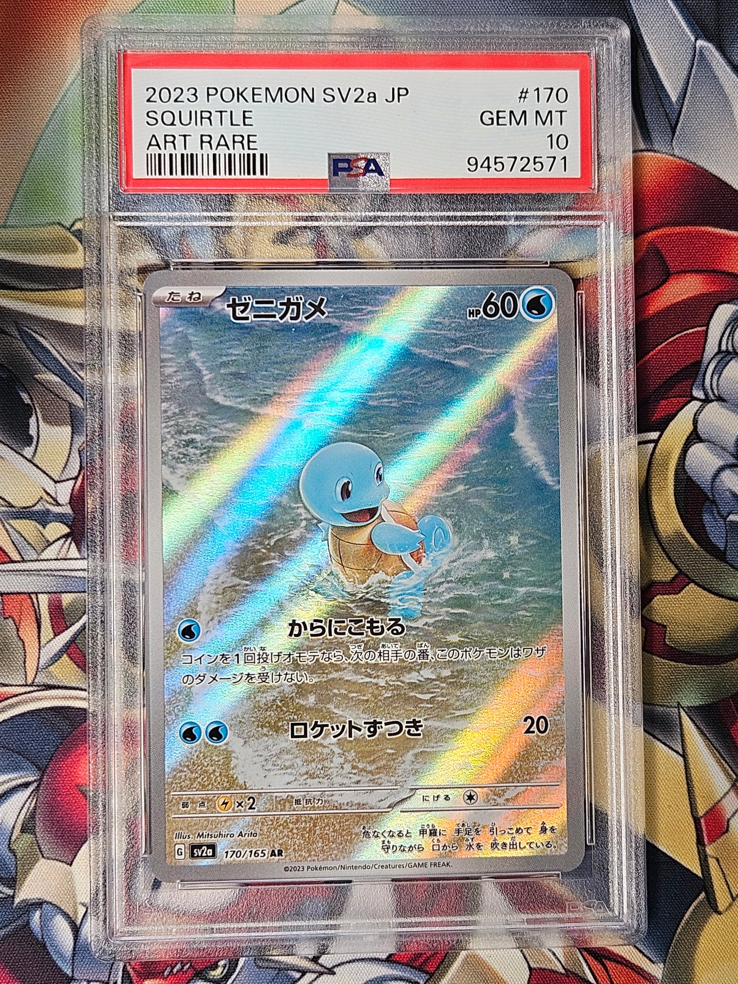 Squirtle 151 SV2a #170 Art Rare PSA 10 GEM MINT Pokemon Japanese 2 of 3
