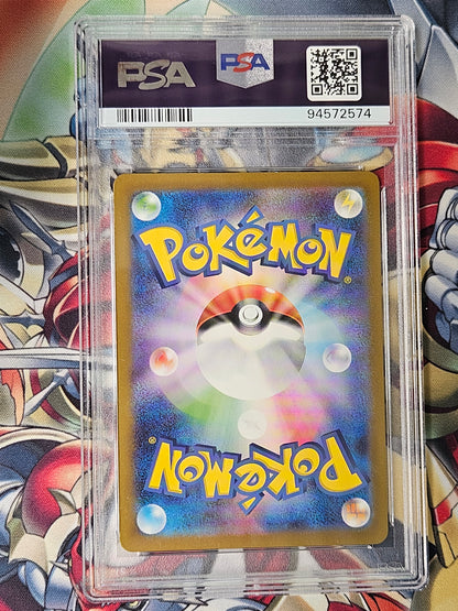 Pikachu 151 SV2a #173 Art Rare PSA 10 GEM MINT Pokemon Japanese 2 of 2