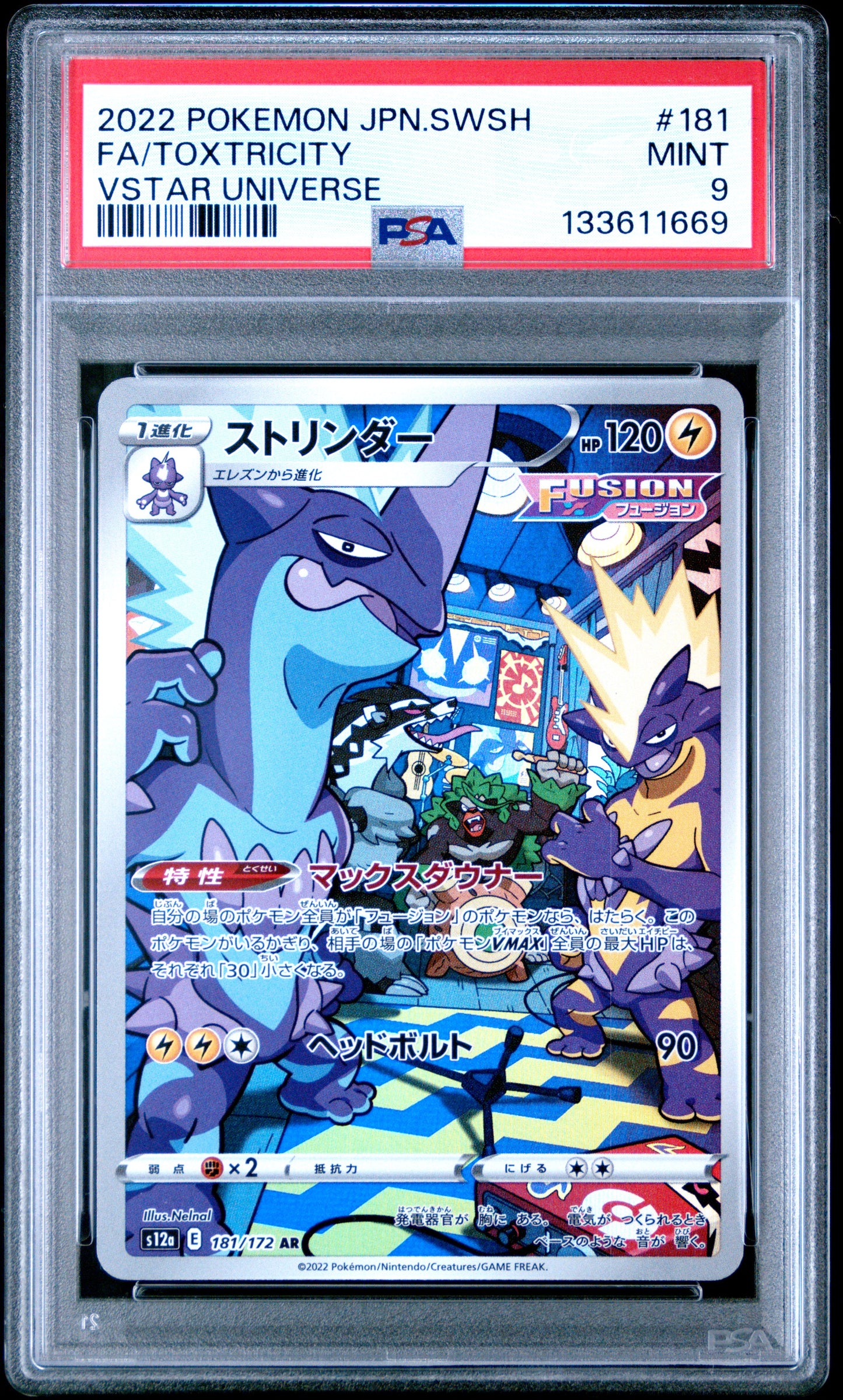 Toxtricity Vstar Universe 181 Full Art MINT 9 Pokemon Japanese