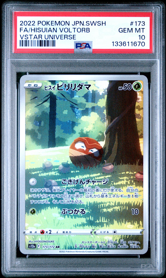 Hisuian Voltorb Vstar Universe 173 Full Art GEM MINT 10 Pokemon Japanese