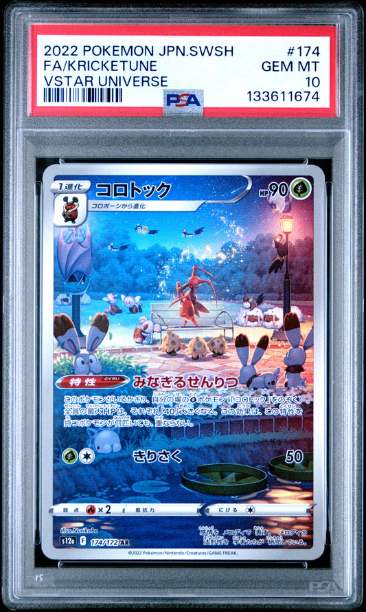 Kricketune Vstar Universe 174 Full Art GEM MINT 10 Pokemon Japanese