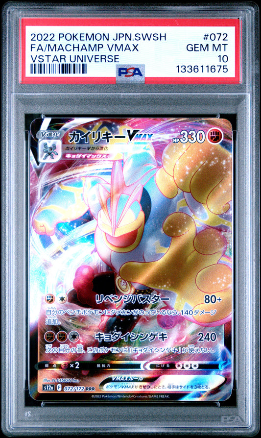 Pokemon TCG  Raftel Collectables