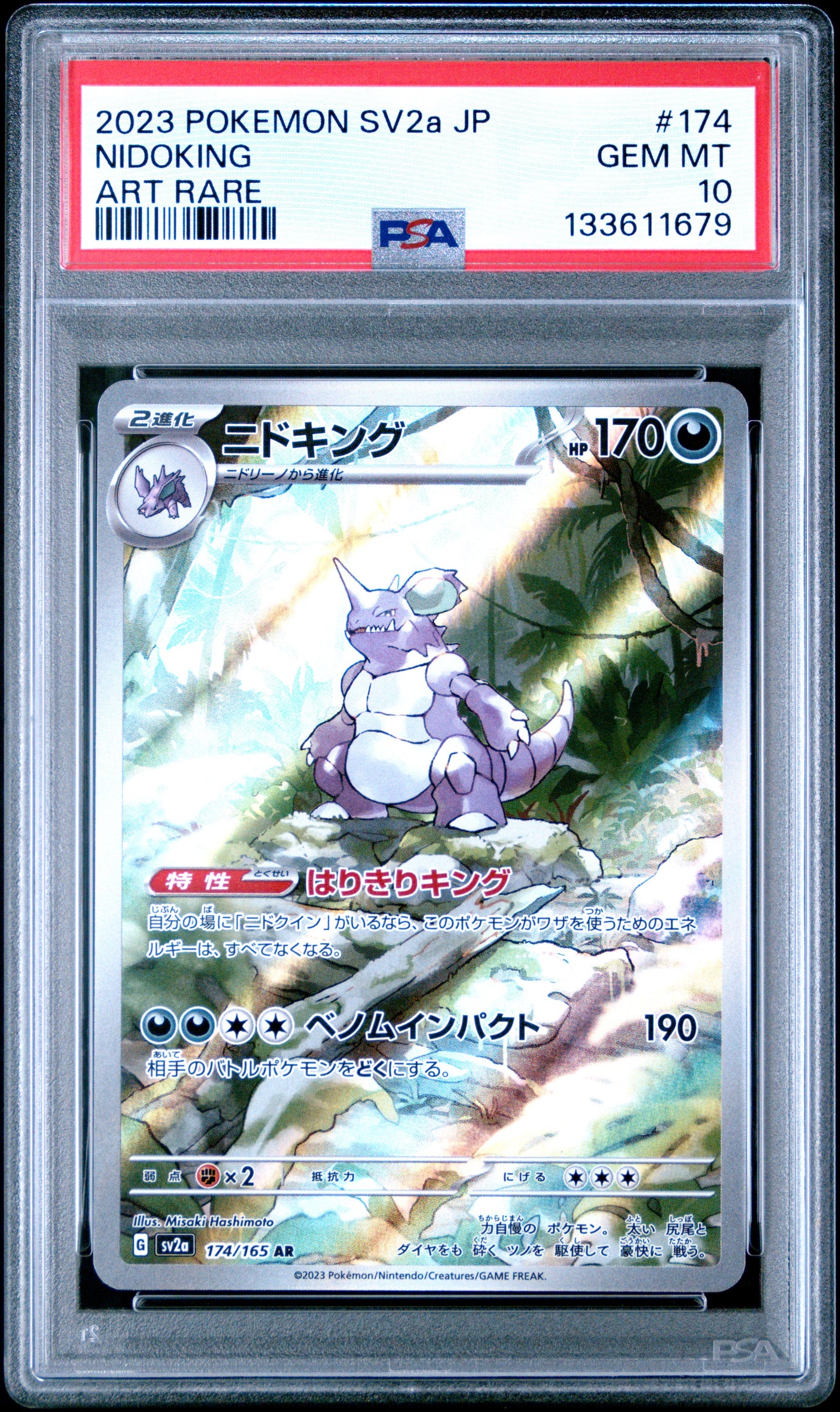 Nidoking Sv2A-Pokemon 151 174 Art Rare GEM MINT 10 Pokemon Japanese