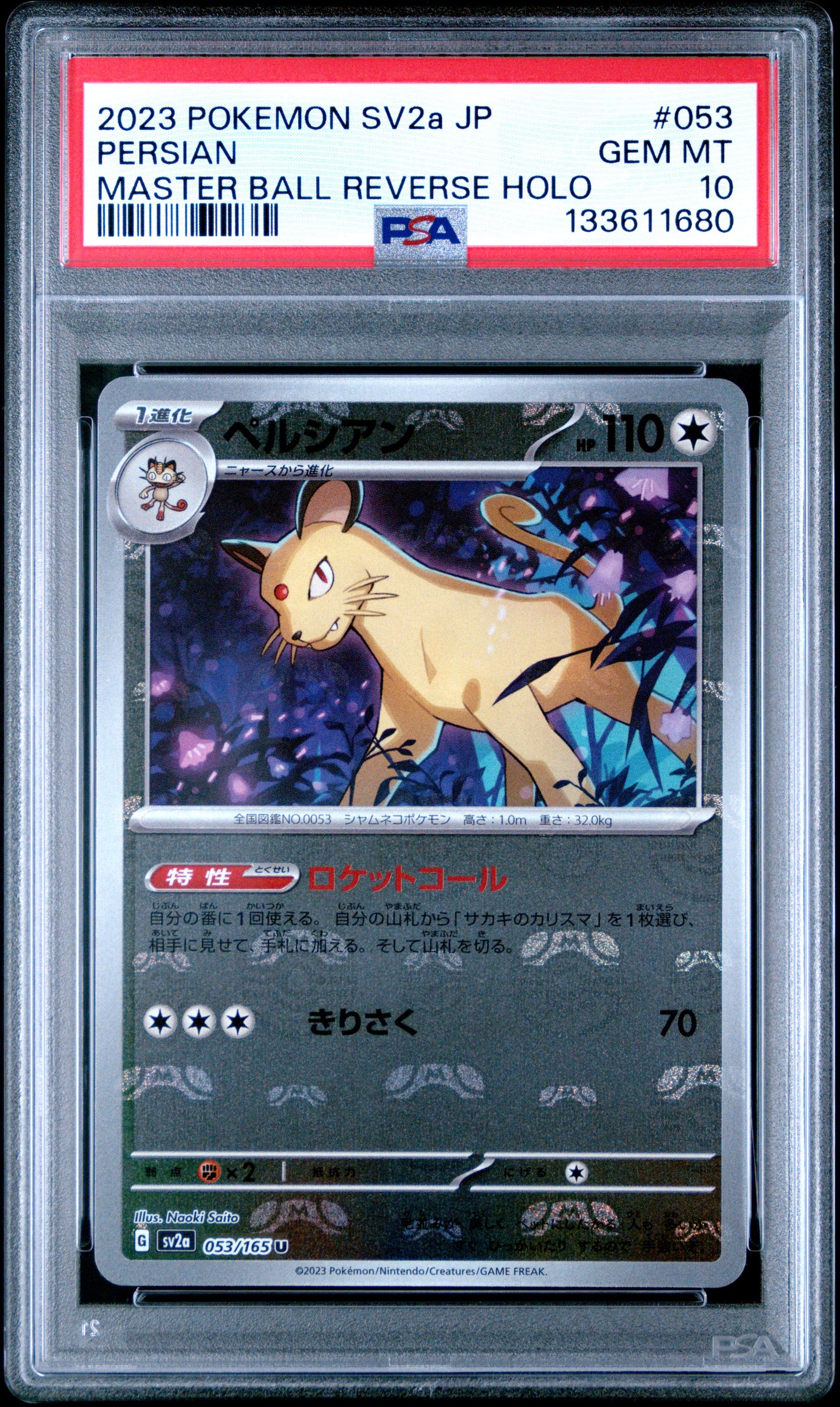 Persian Master Ball Sv2A-Pokemon 151 053 Reverse Holo GEM MINT 10 Pokemon Japanese