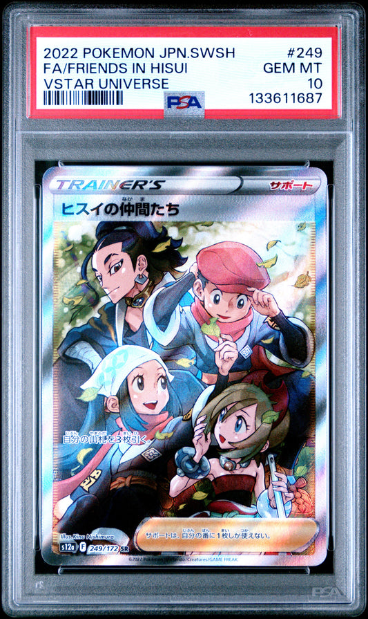 Friends In Hisui Vstar Universe 249 Full Art GEM MINT 10 Pokemon Japanese