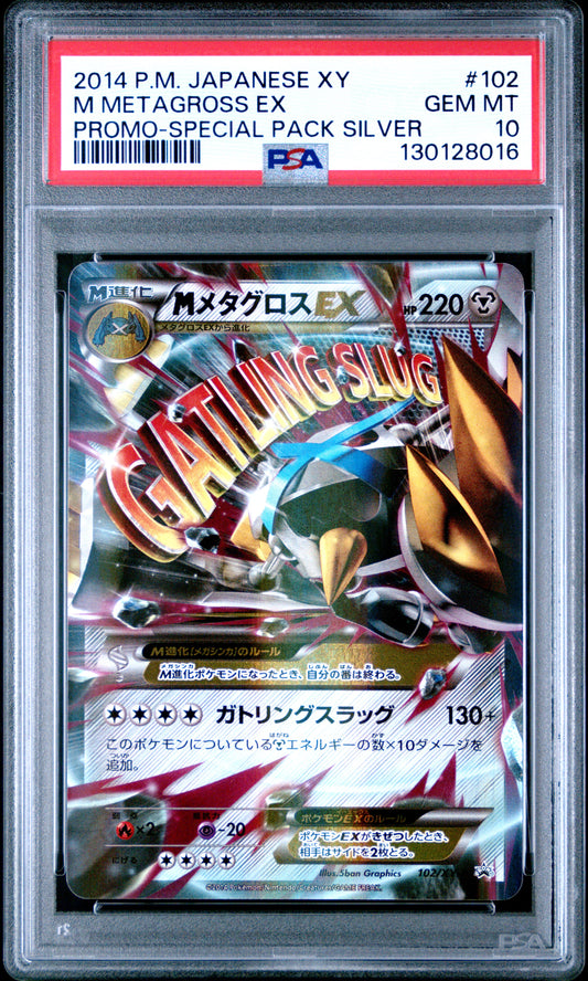 M-Metagross Ex Special Pack Silver Xy Promo 102 GEM MINT 10 Pokemon