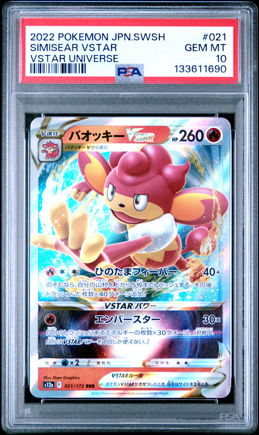 Simisear Vstar Vstar Universe 021 GEM MINT 10 Pokemon Japanese
