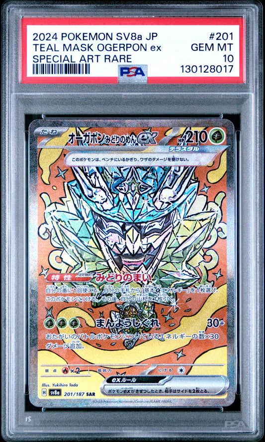 Teal Mask Ogerpon Ex Sv8A-Terastal Fest Ex 201 Special Art Rare GEM MINT 10 Pokemon