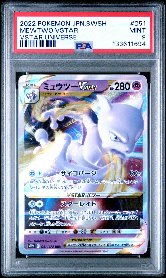 Mewtwo Vstar Vstar Universe 051 MINT 9 Pokemon Japanese