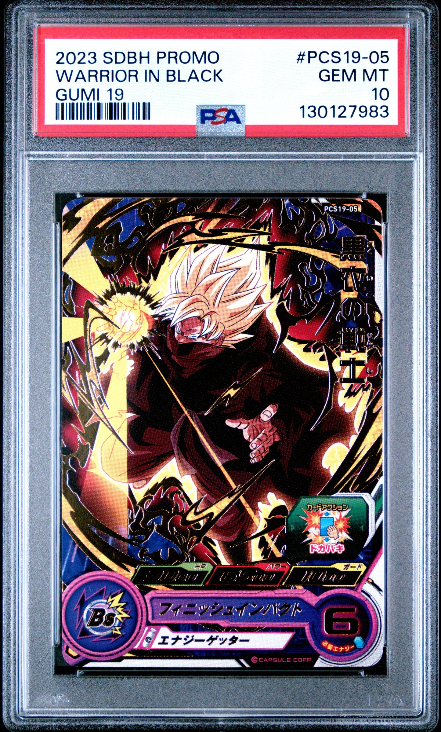 Warrior In Black Gumi 19 Promo Pcs19-05 GEM MINT 10 Super Dragon Ball Heroes