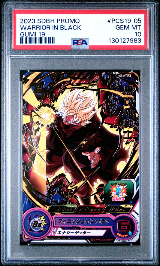 Warrior In Black Gumi 19 Promo Pcs19-05 GEM MINT 10 Super Dragon Ball Heroes