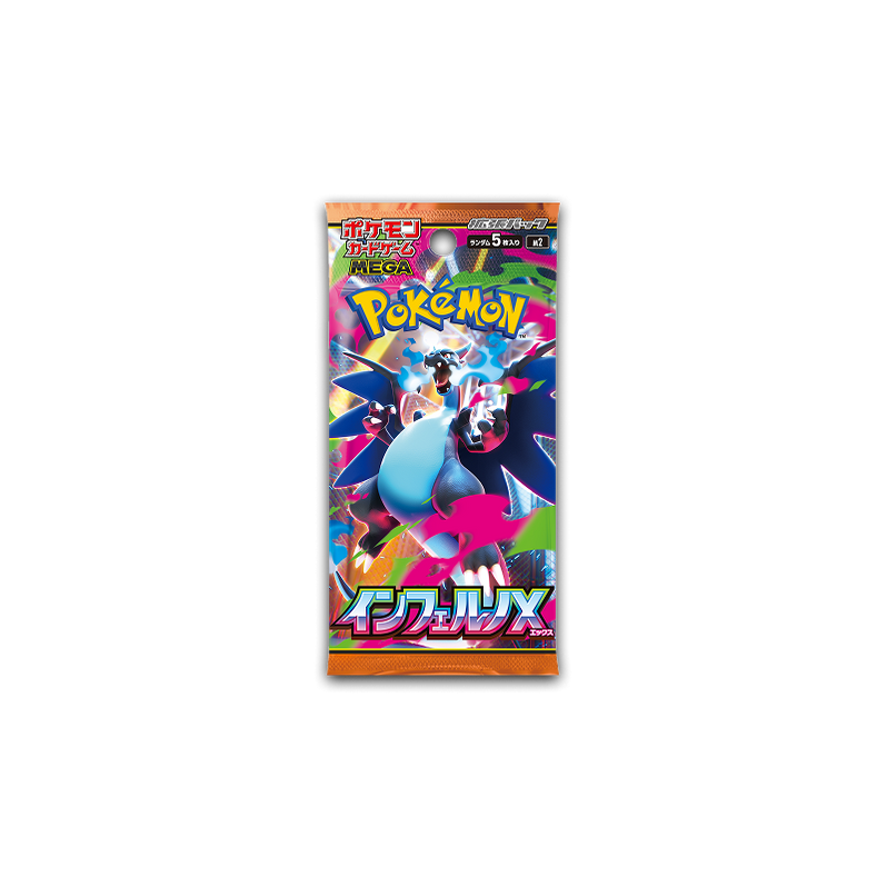 Japanese Pokémon TCG -
Inferno X M2 Booster Box Shrink Wrapped