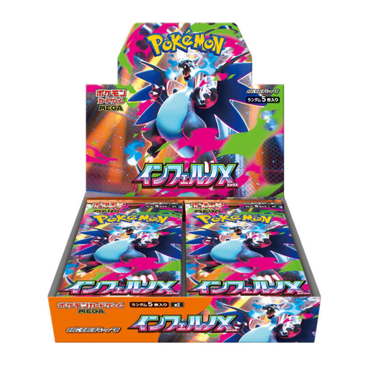 Japanese Pokémon TCG -
Inferno X M2 Booster Box Shrink Wrapped